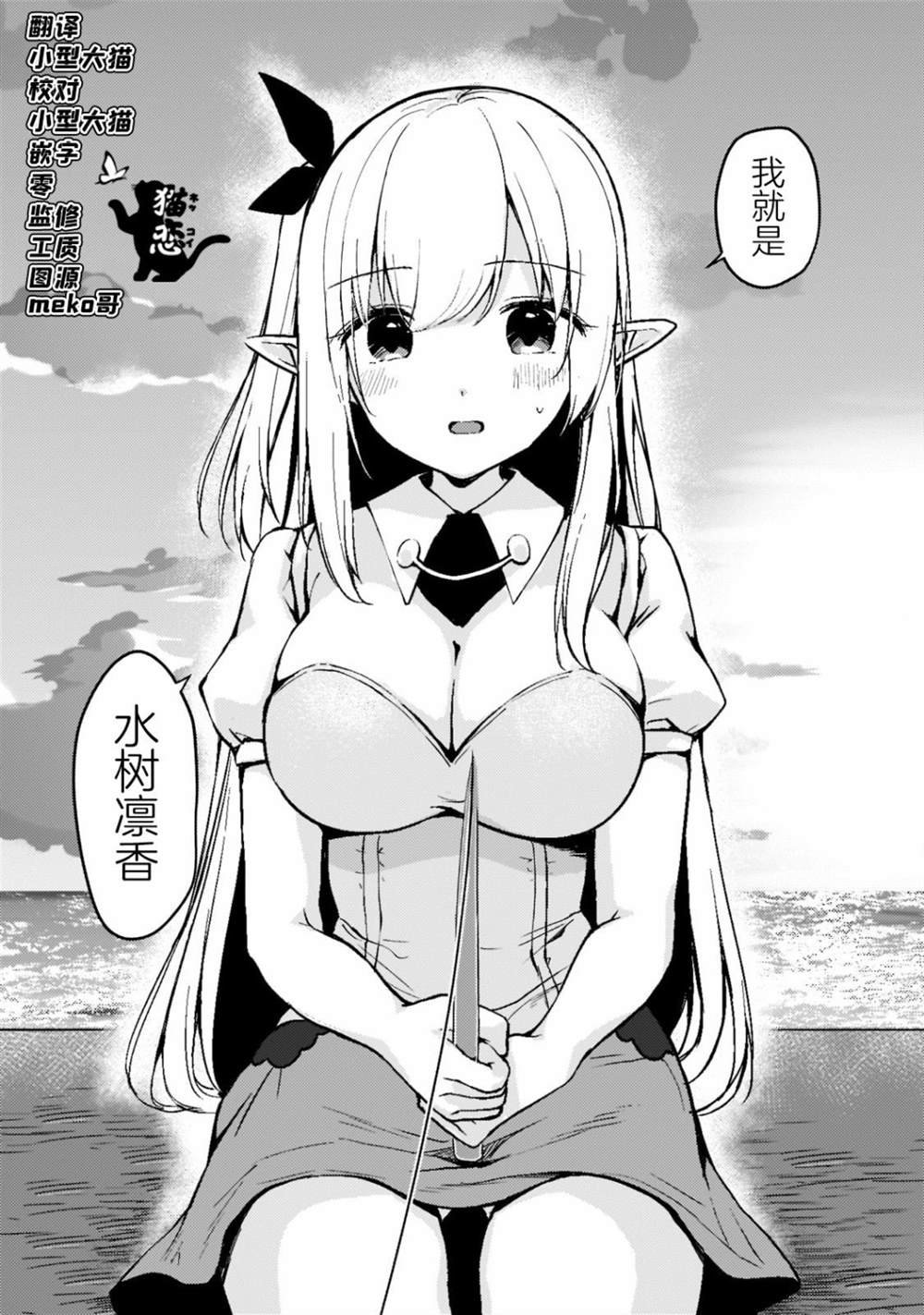 第1.3话