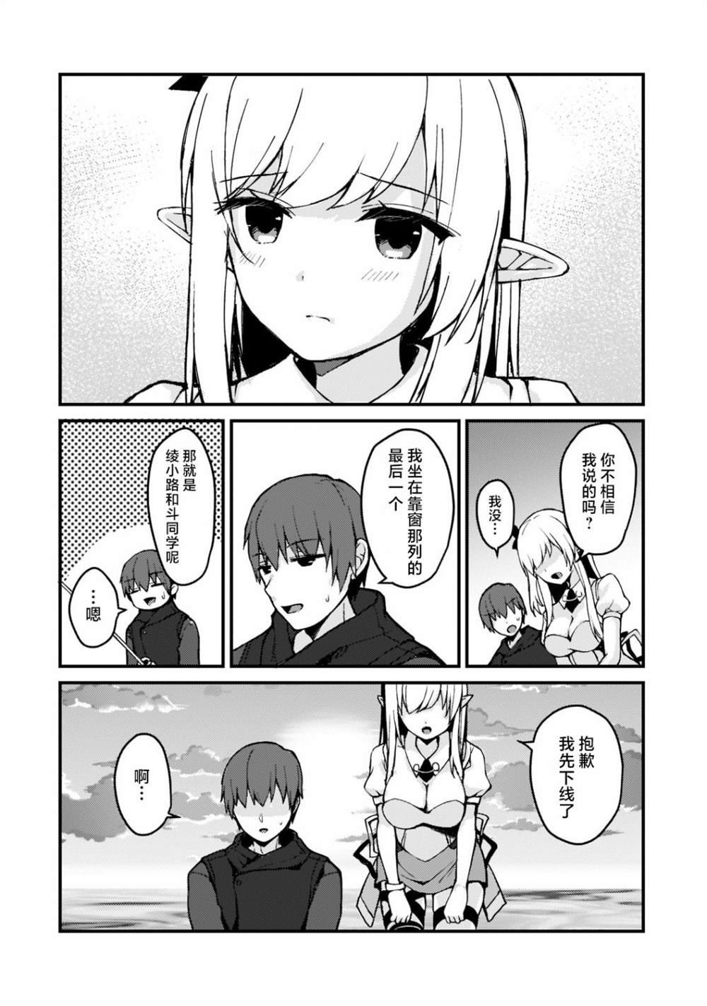 第1.3话