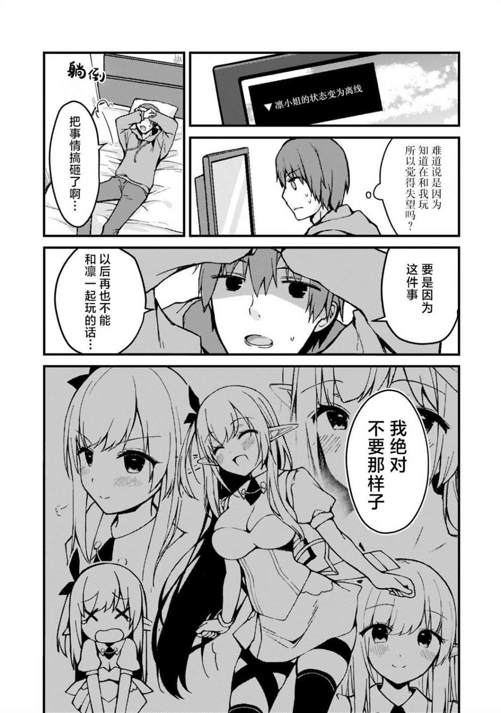 第1.3话