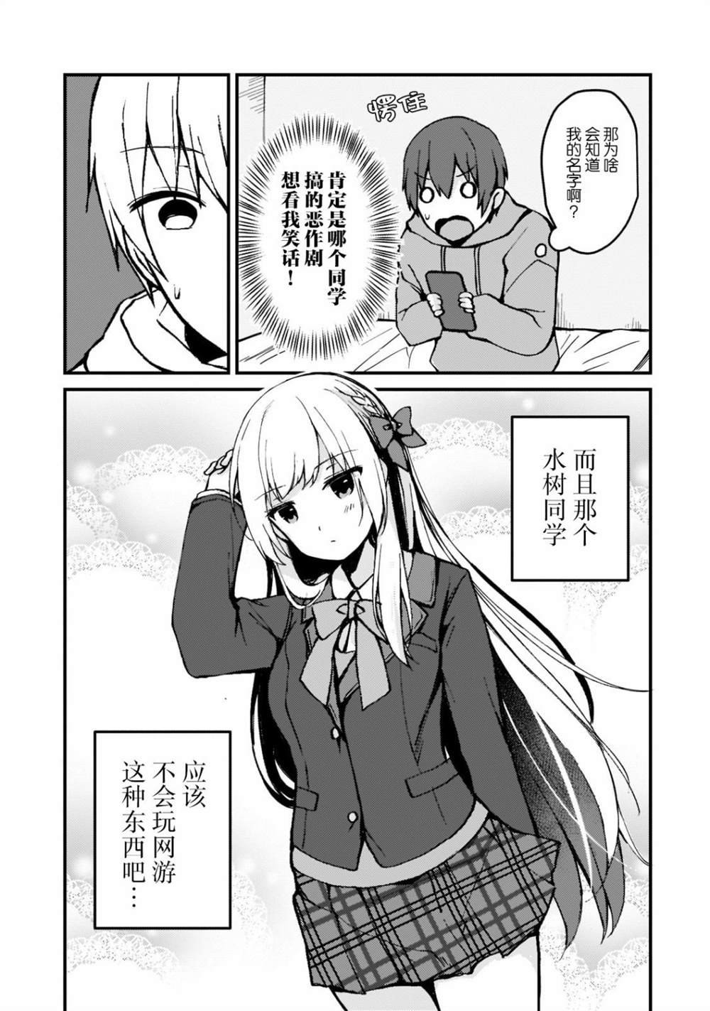 第1.3话