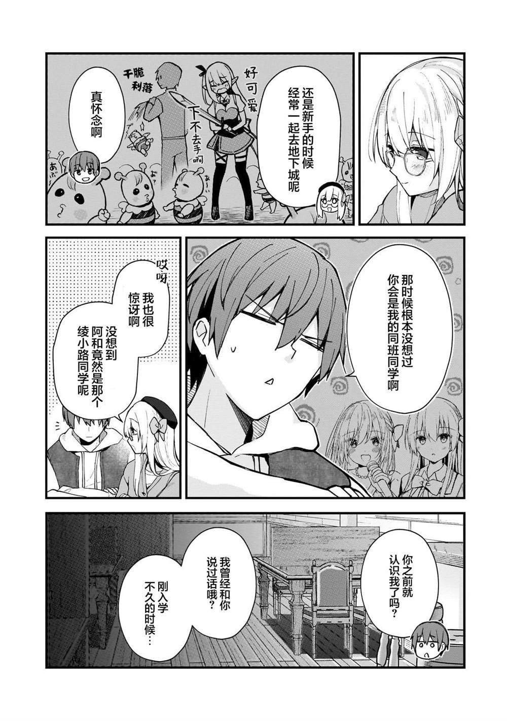 第31话