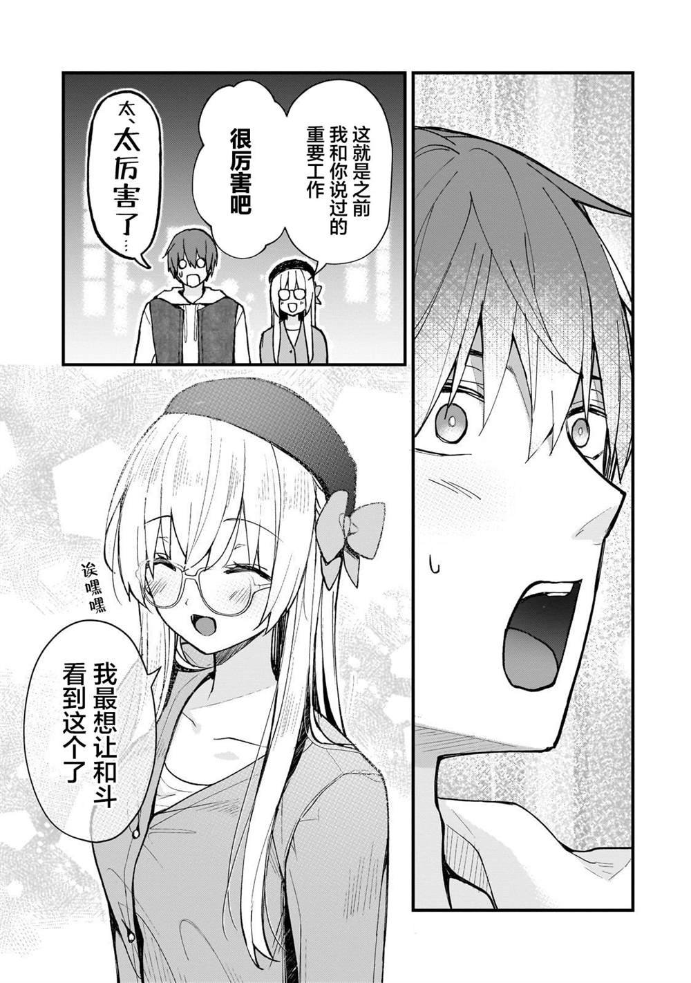 第31话