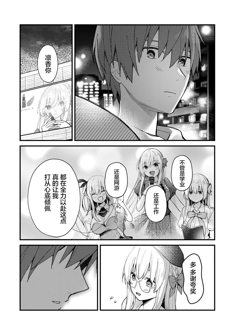 第31话