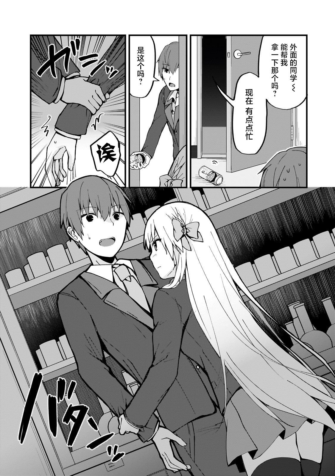第5话