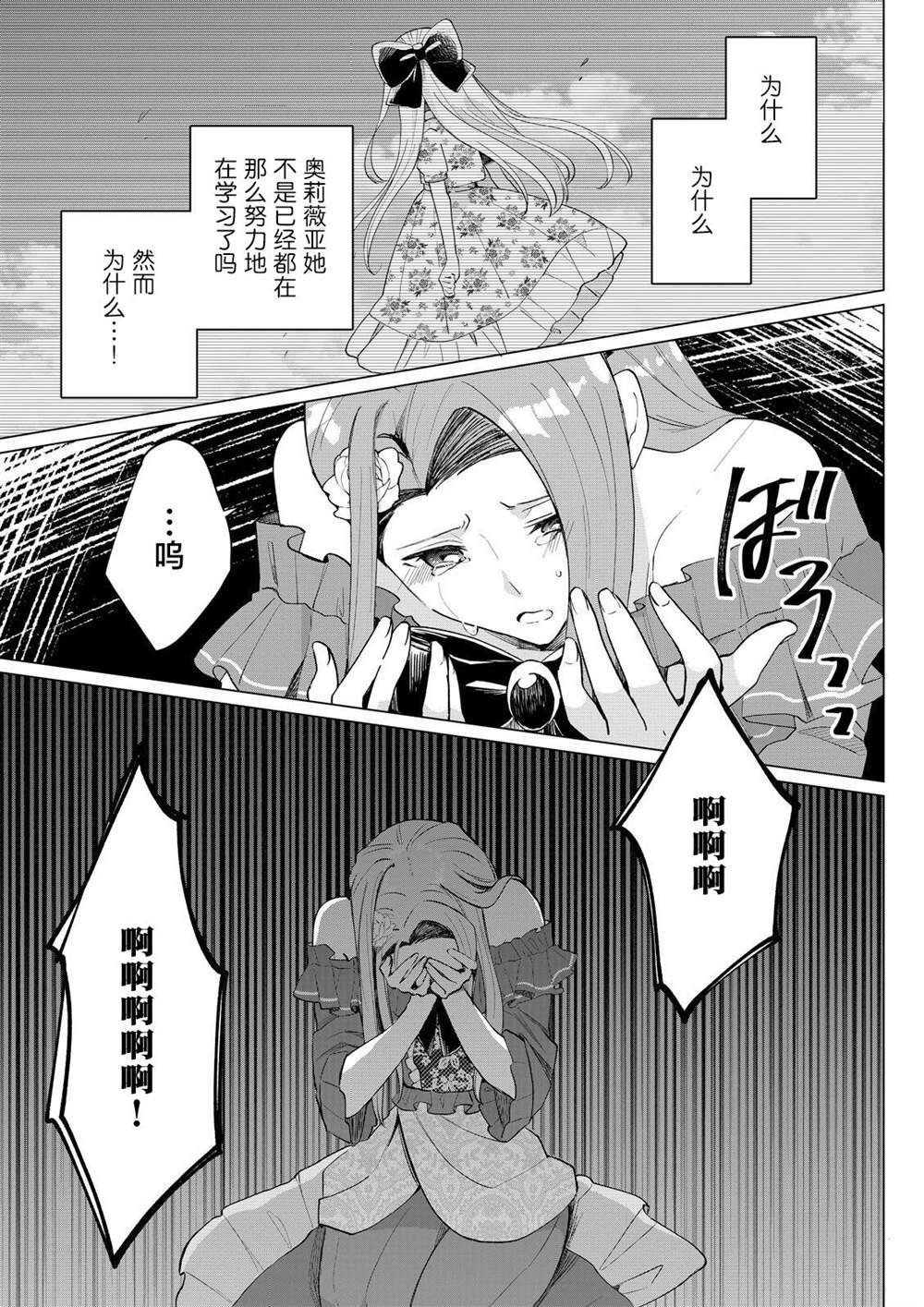 第2.2话
