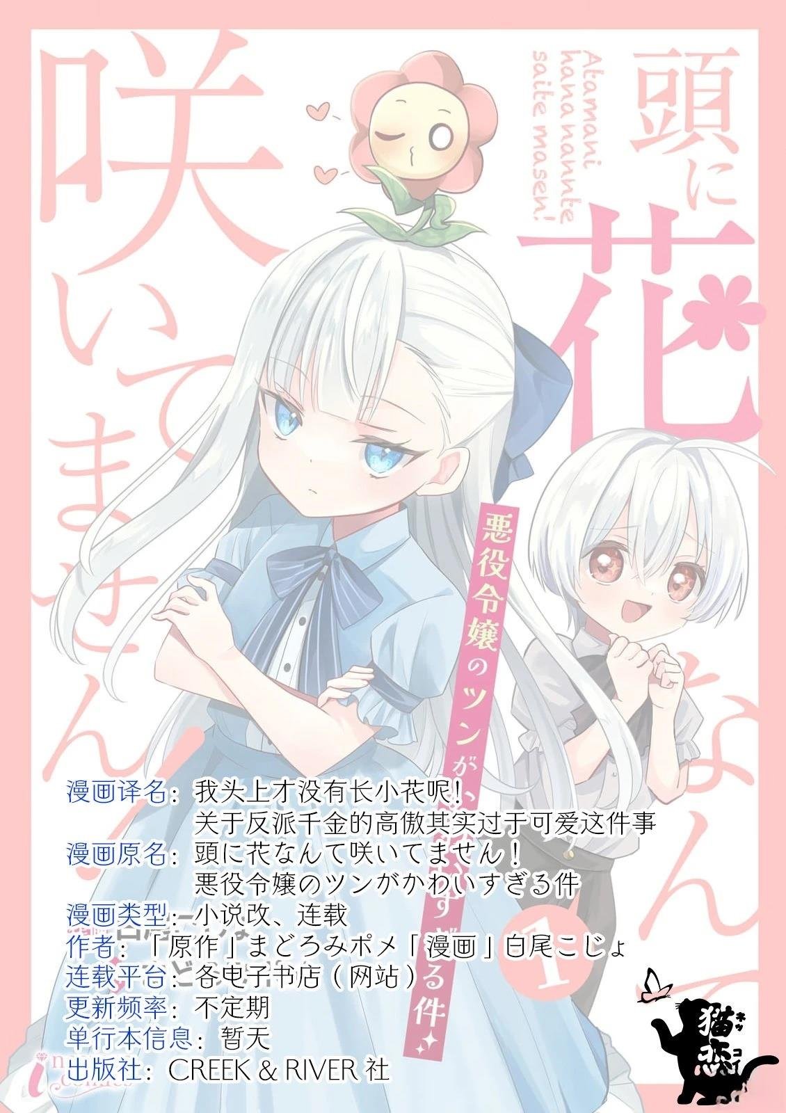 第3.1话
