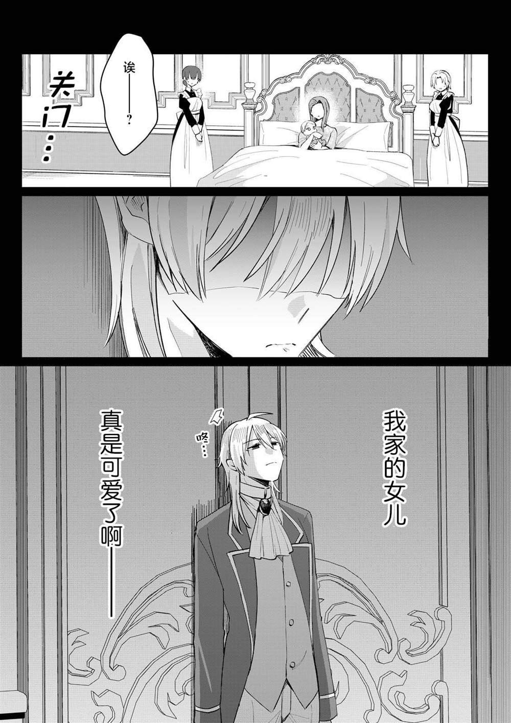第3.4话