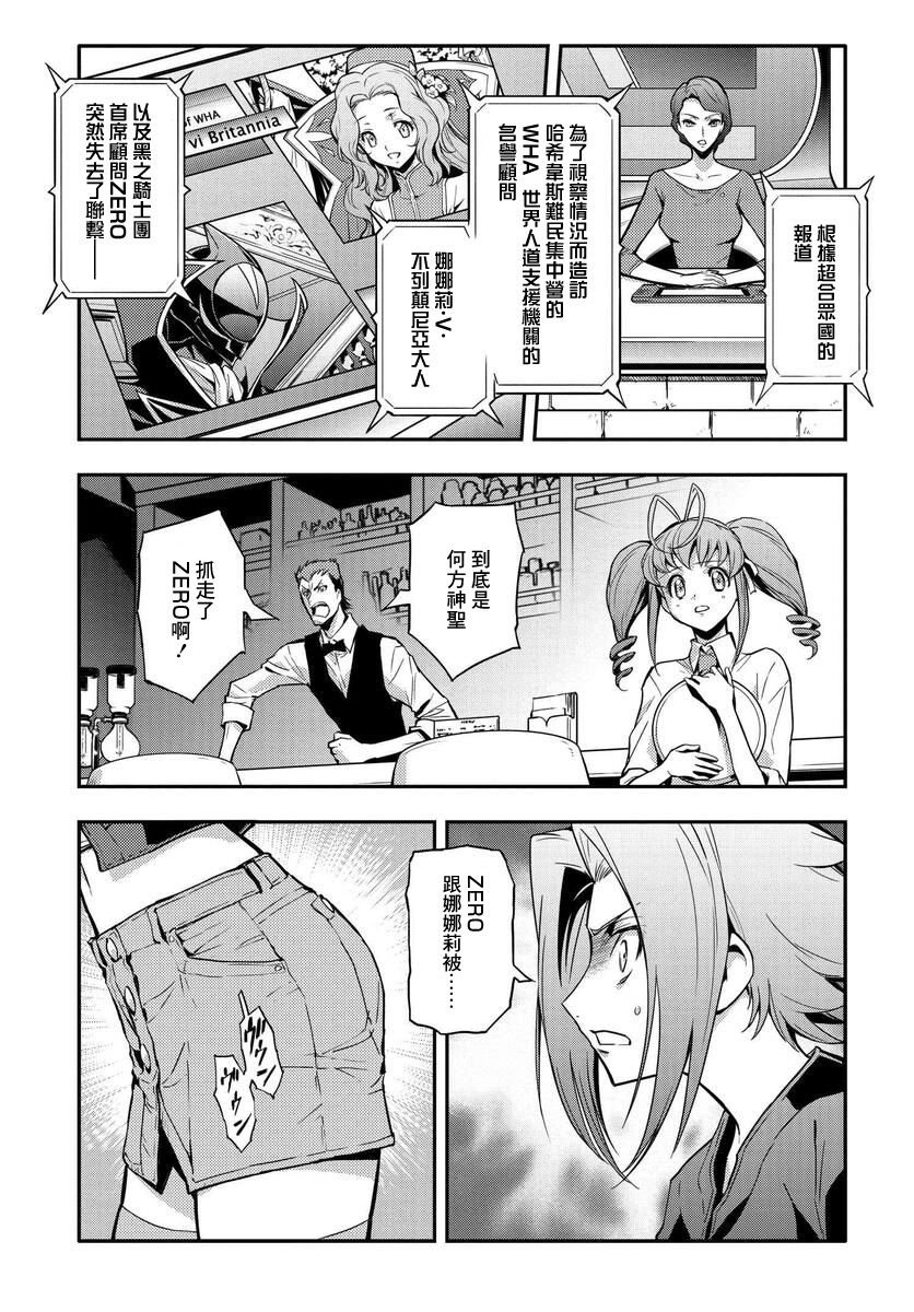 第7.1话