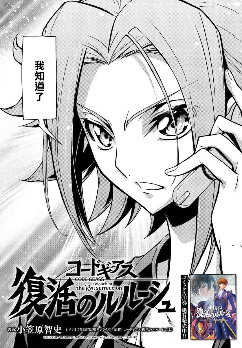 第7.1话