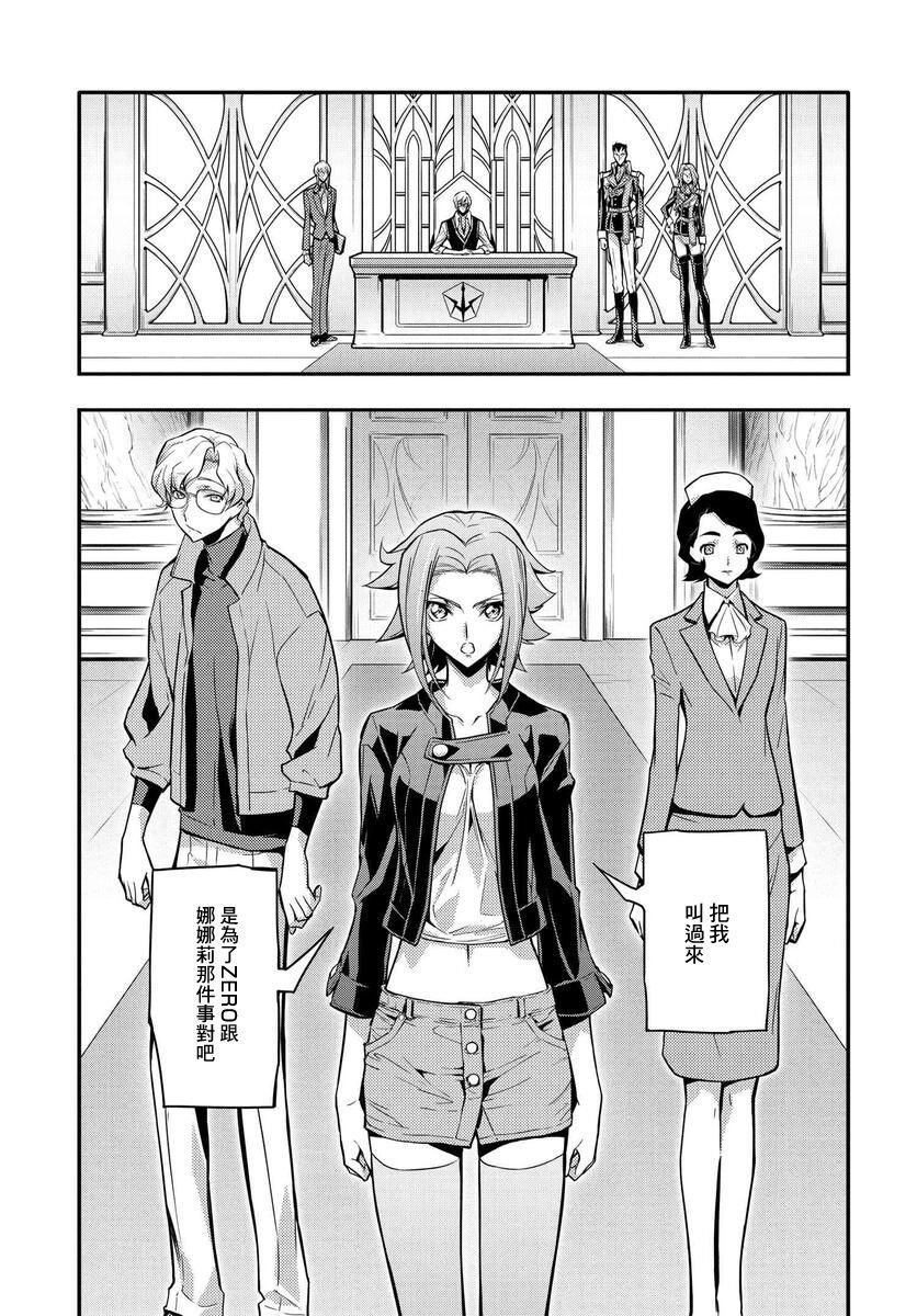 第7.1话