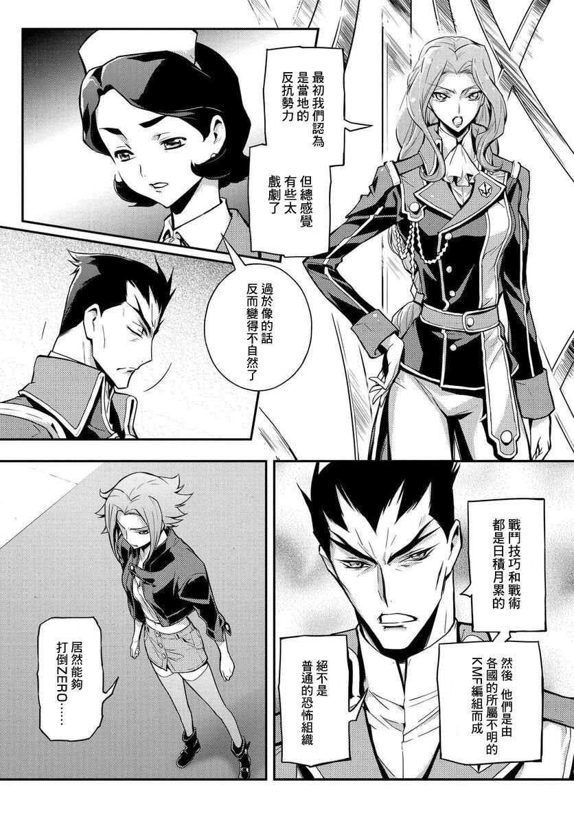 第7.1话