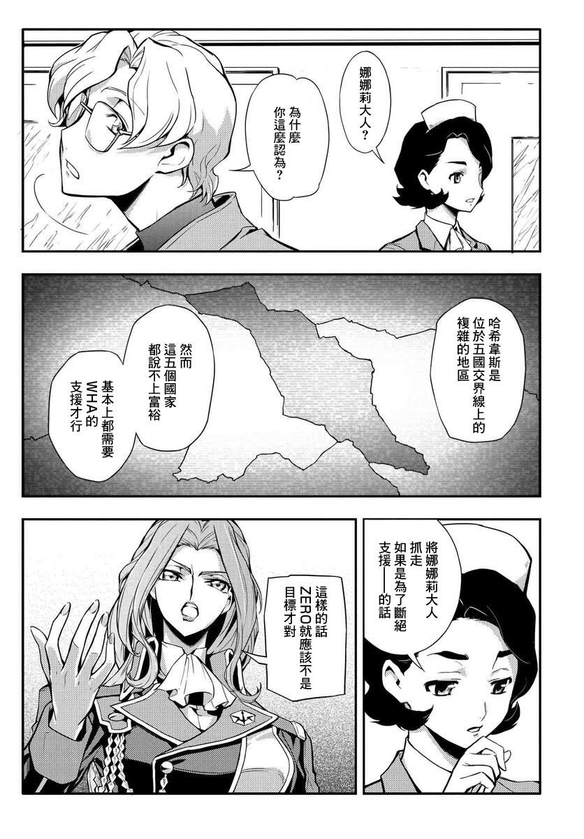 第7.1话