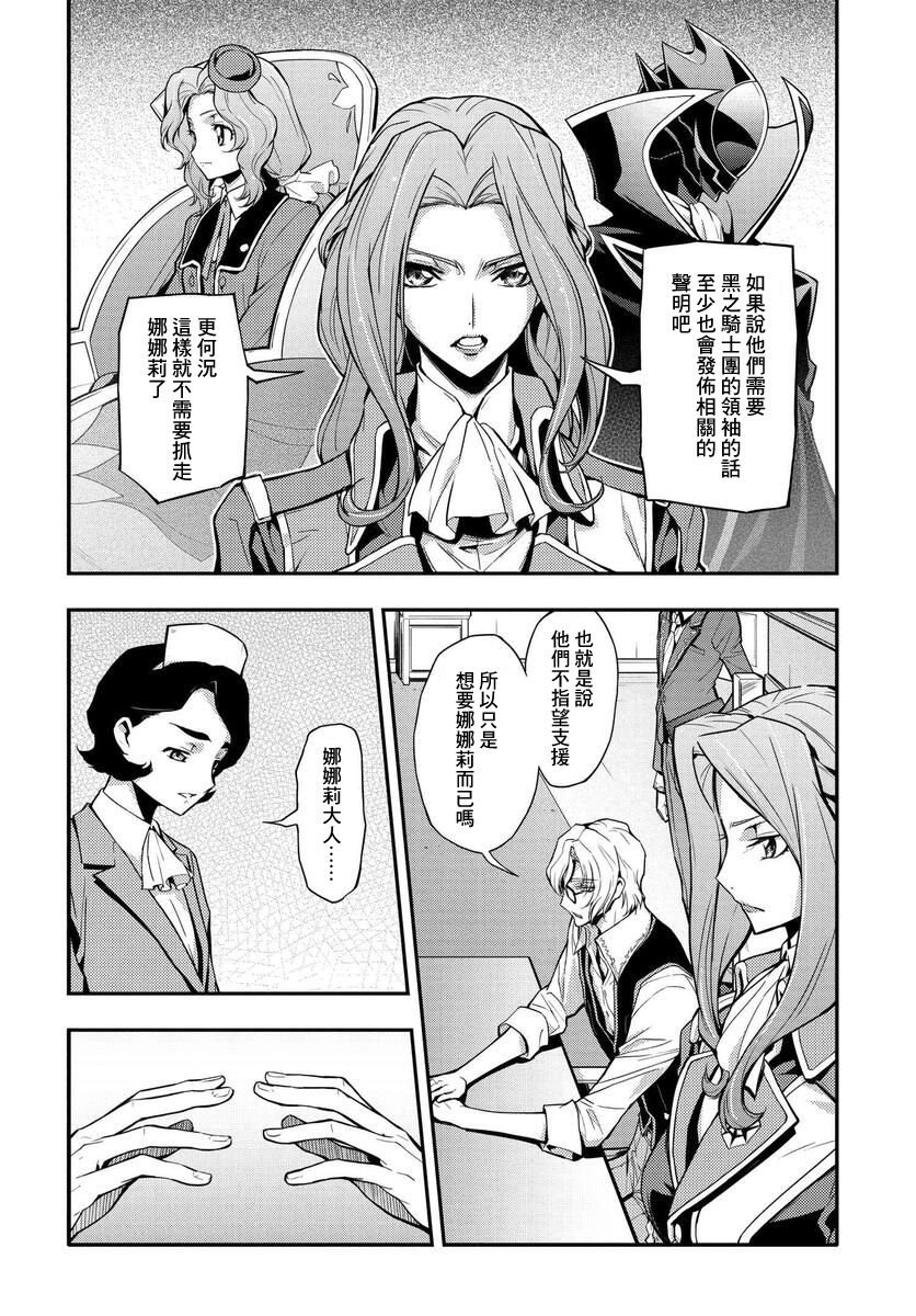 第7.1话