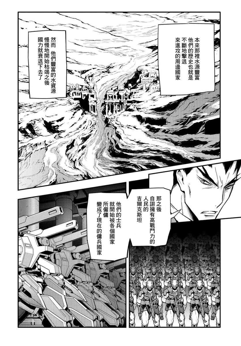 第7.1话