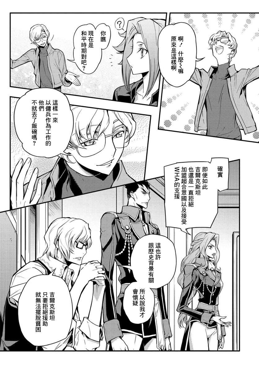 第7.1话
