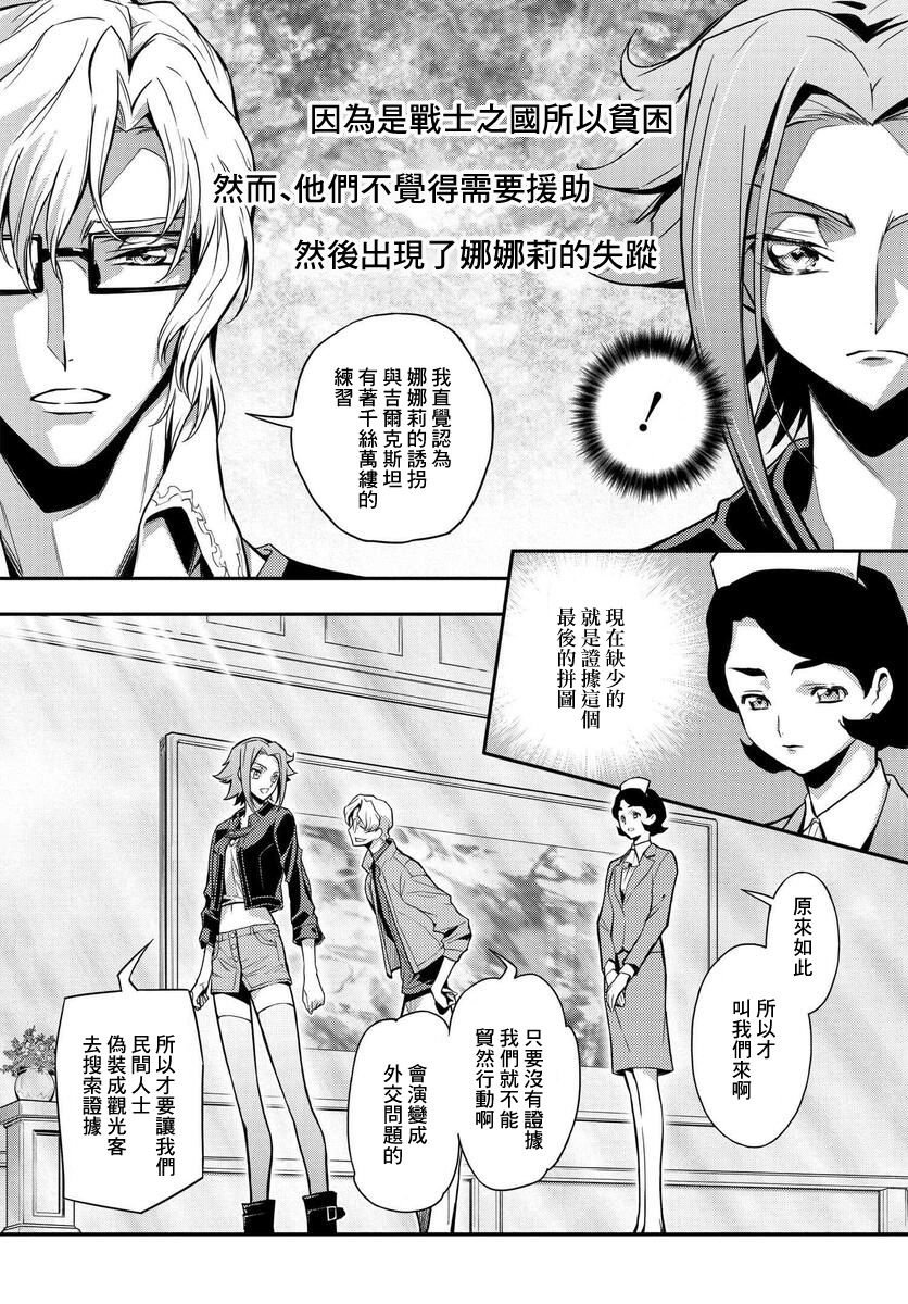第7.1话