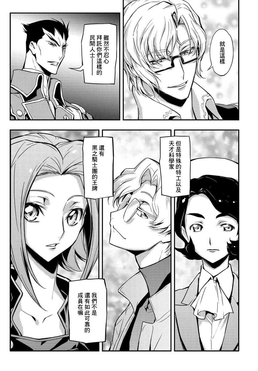 第7.1话