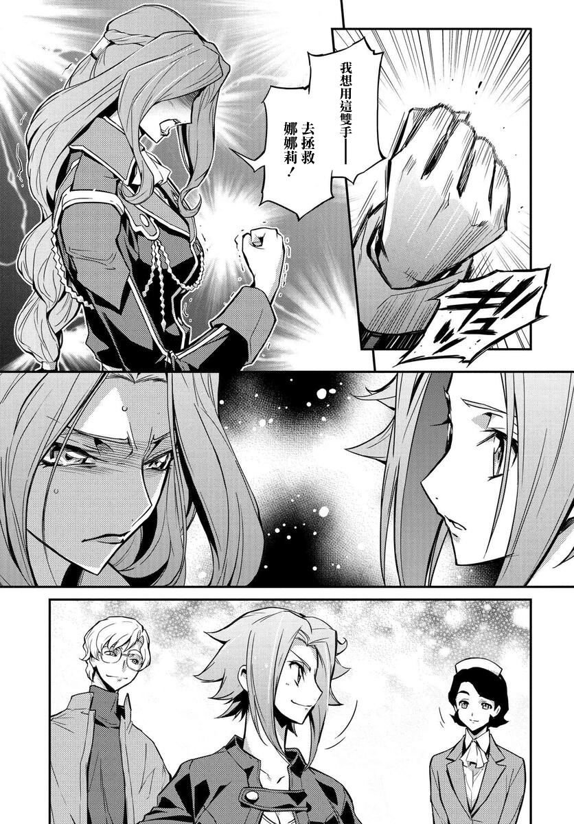 第7.1话