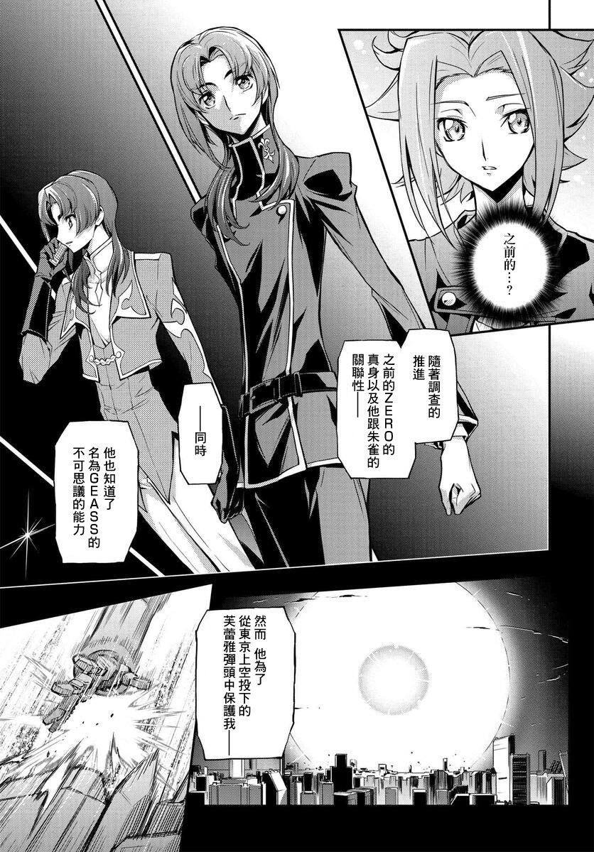 第7.2话