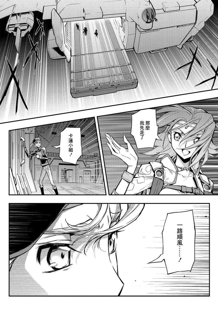 第7.2话