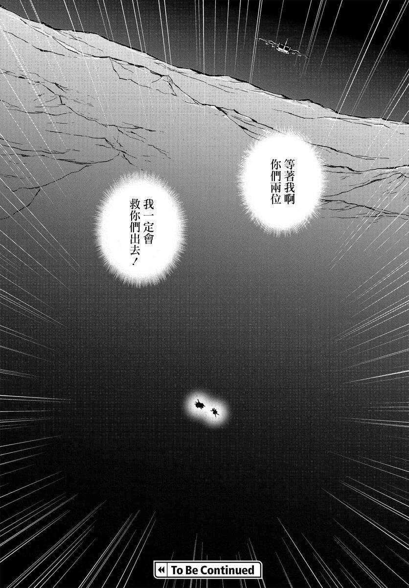 第7.2话