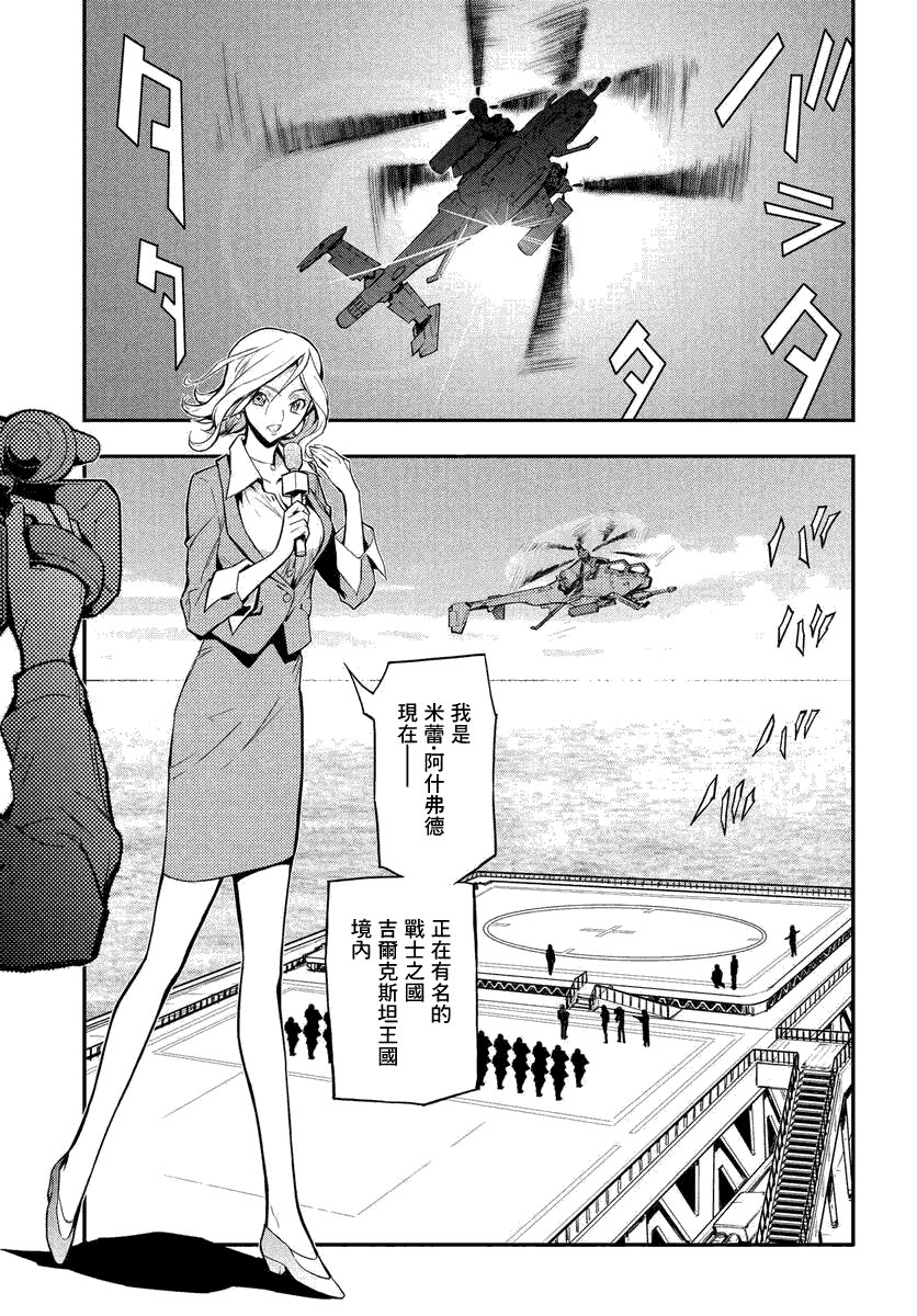 第8.1话