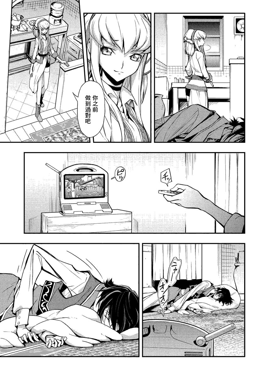 第8.1话