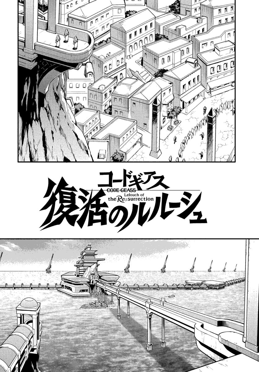 第8.1话