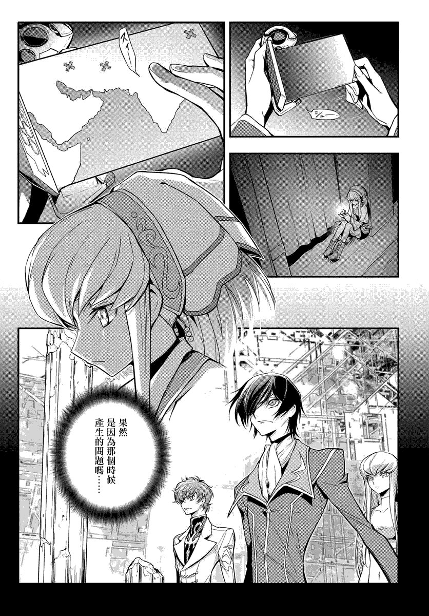 第8.1话