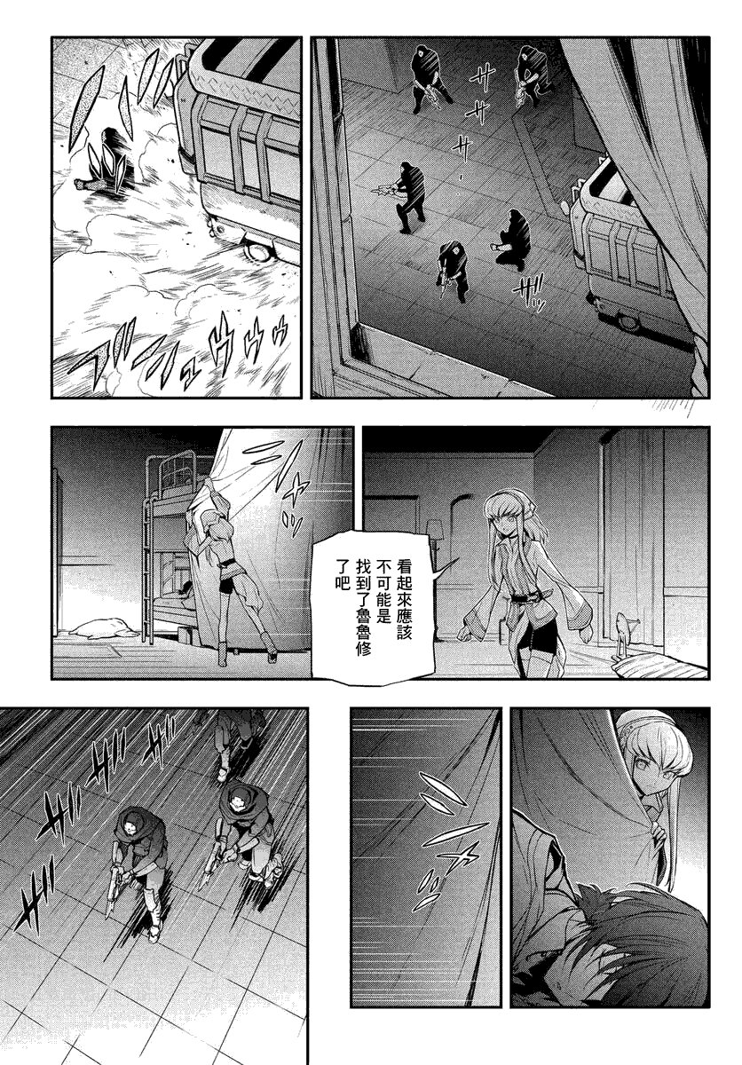 第8.1话