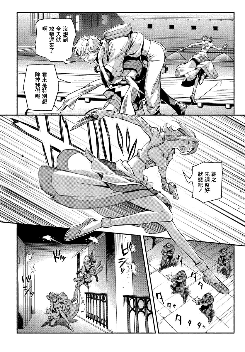 第8.1话