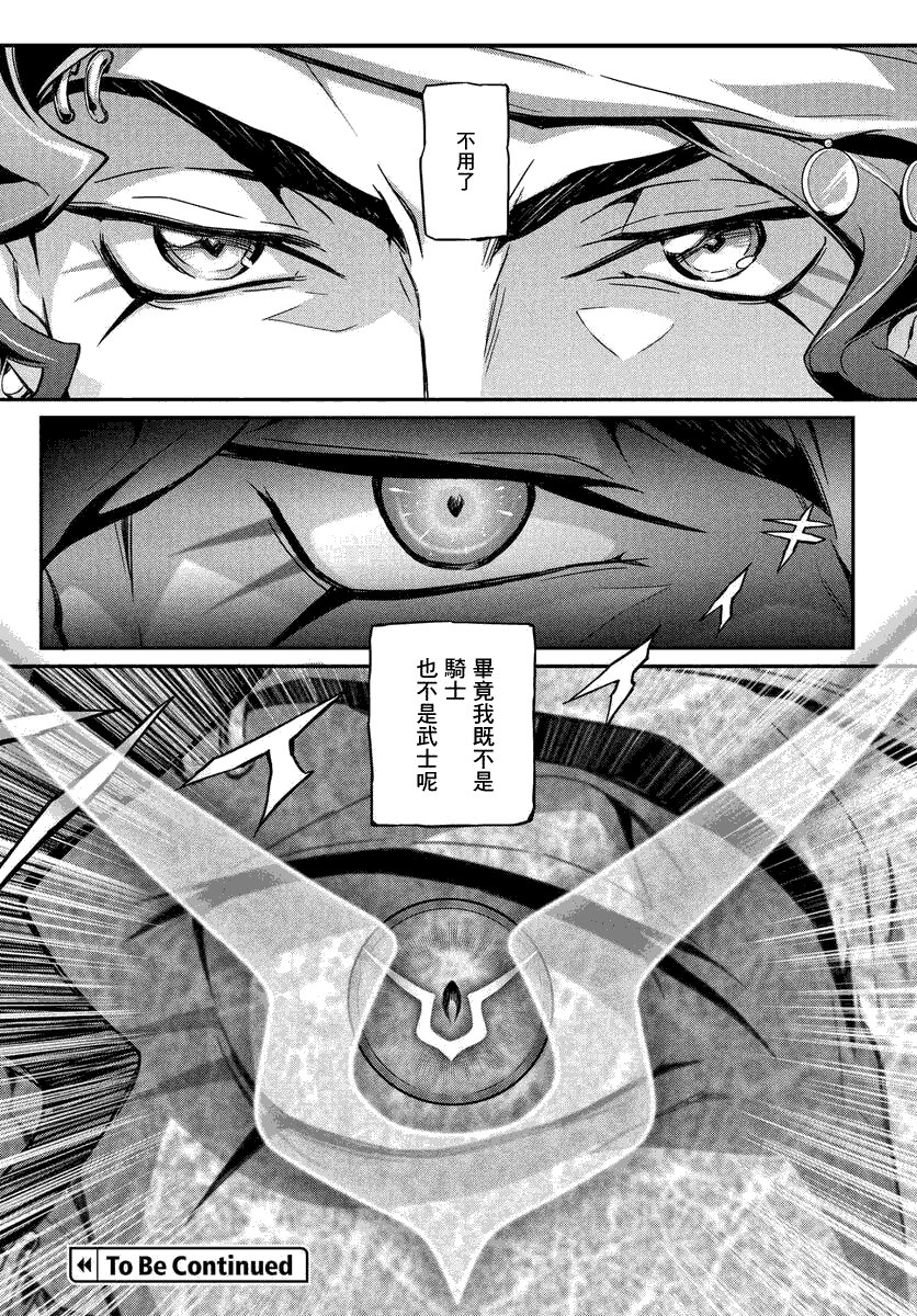 第8.1话