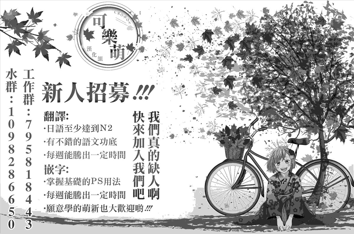 第8.1话