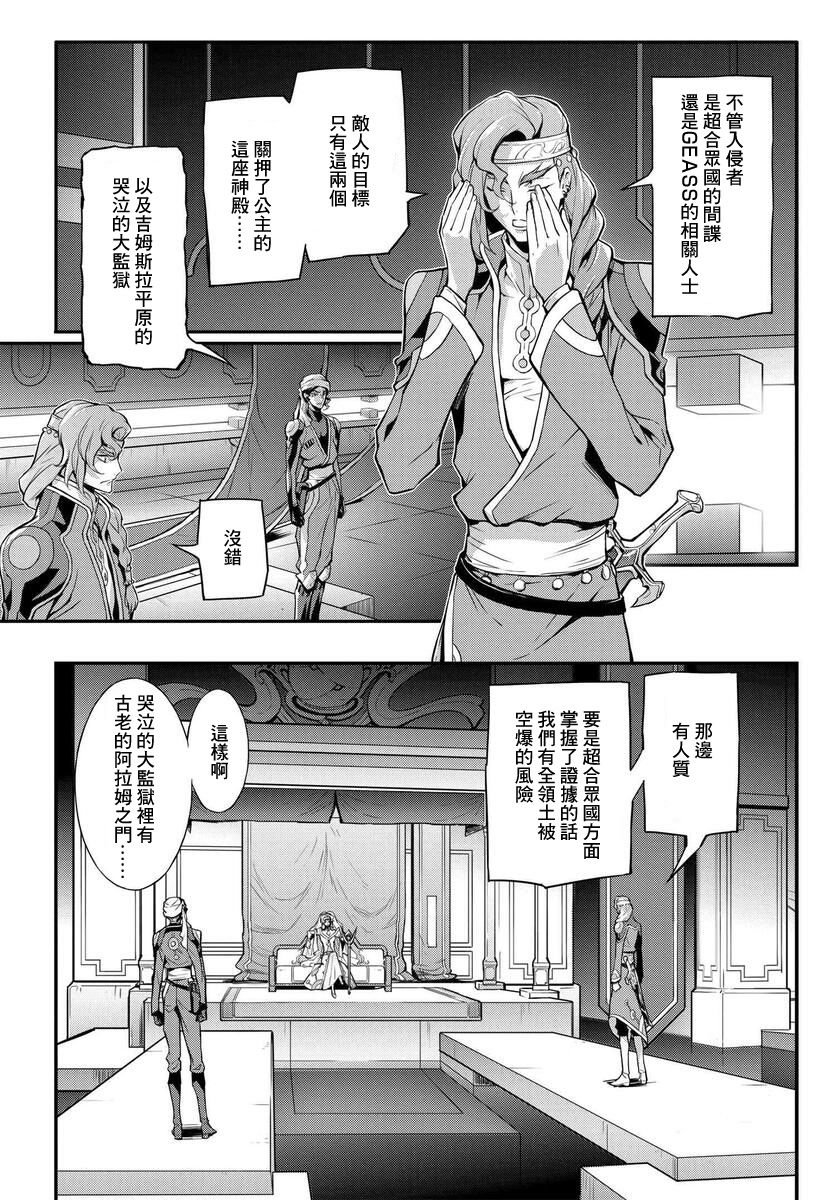 第9话