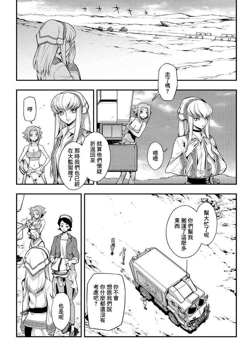 第10话