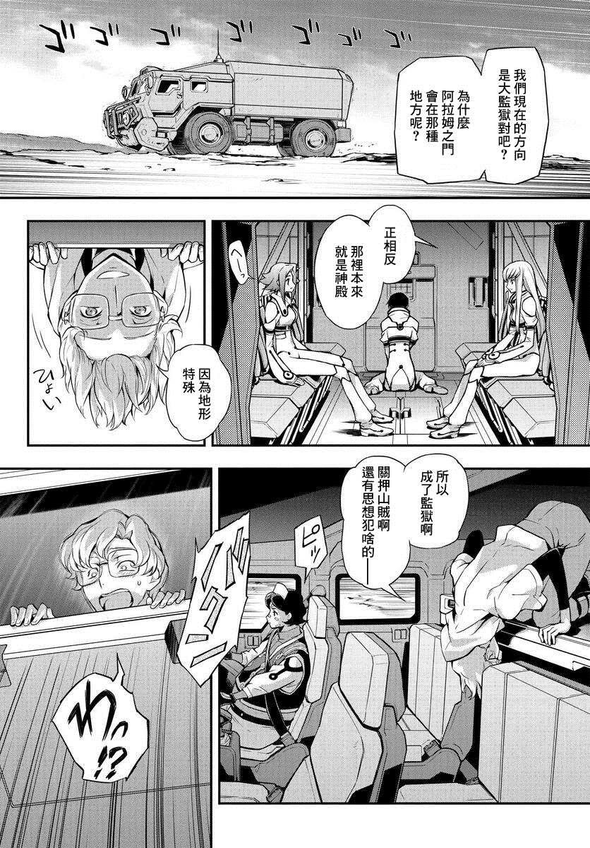 第10话