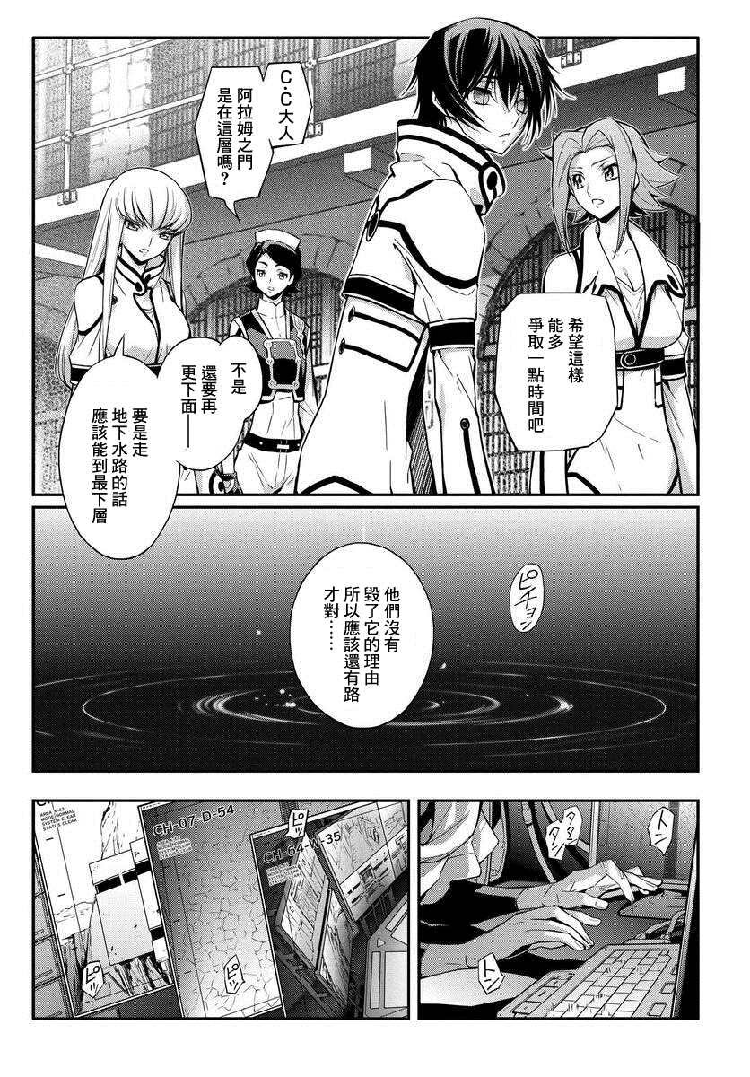 第10.5话