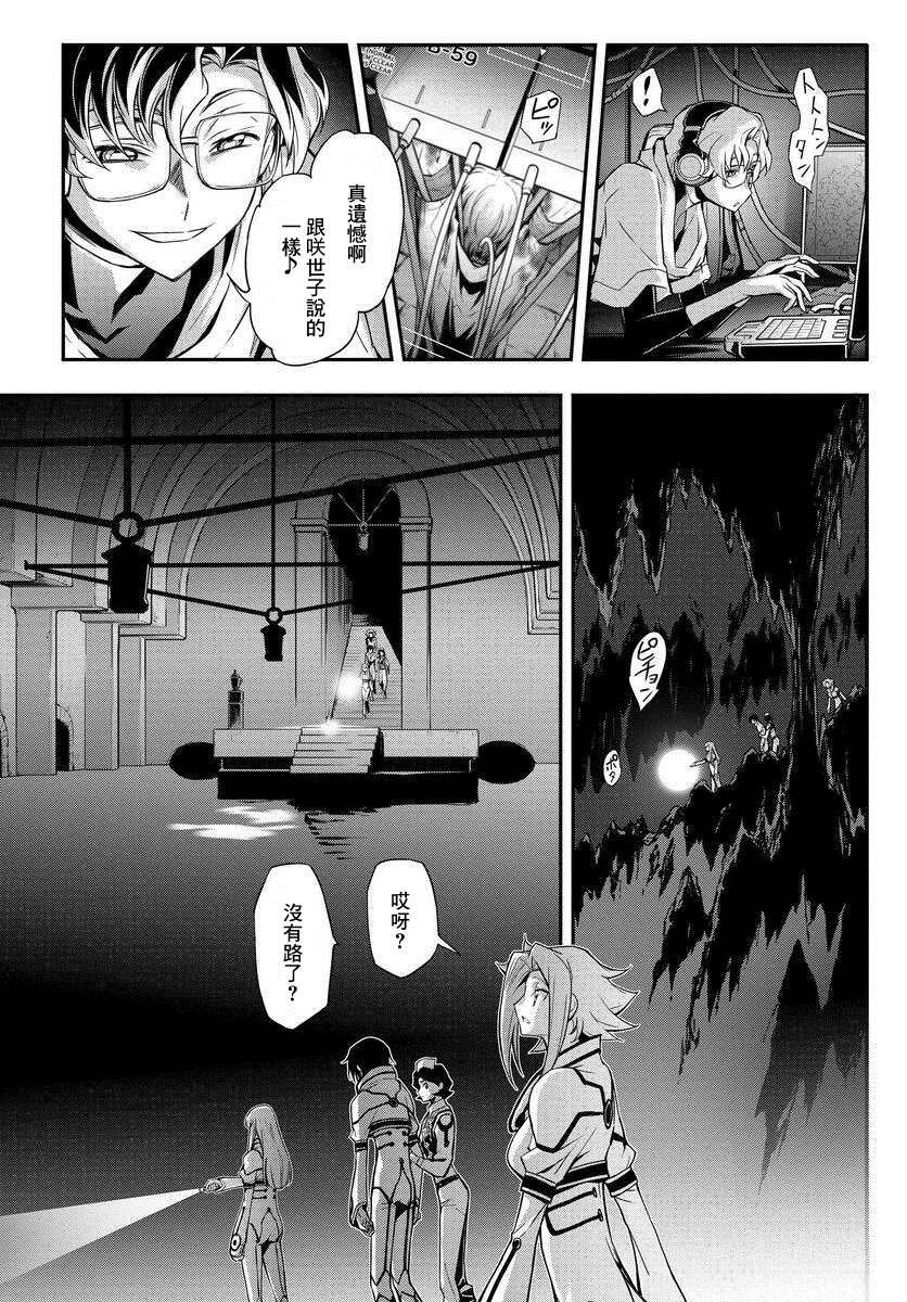 第10.5话