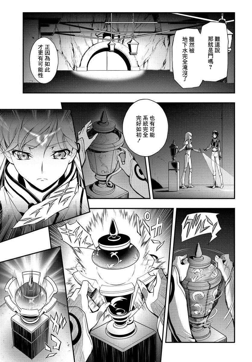 第10.5话