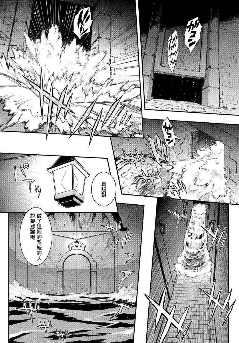 第10.5话