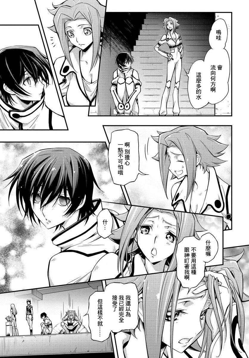 第10.5话