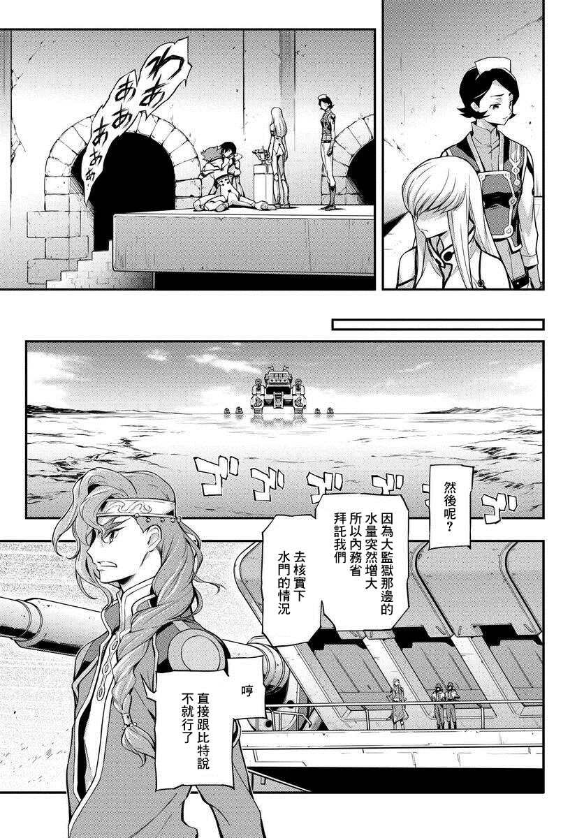 第10.5话