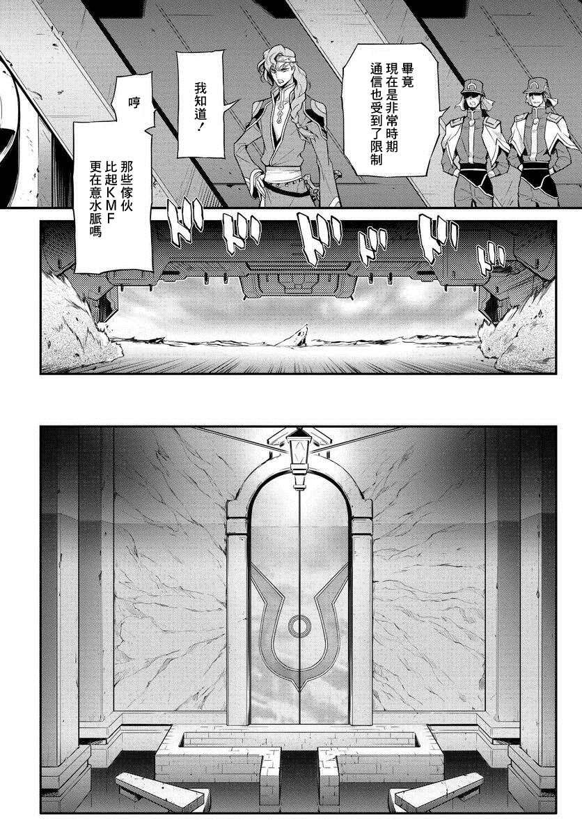 第10.5话