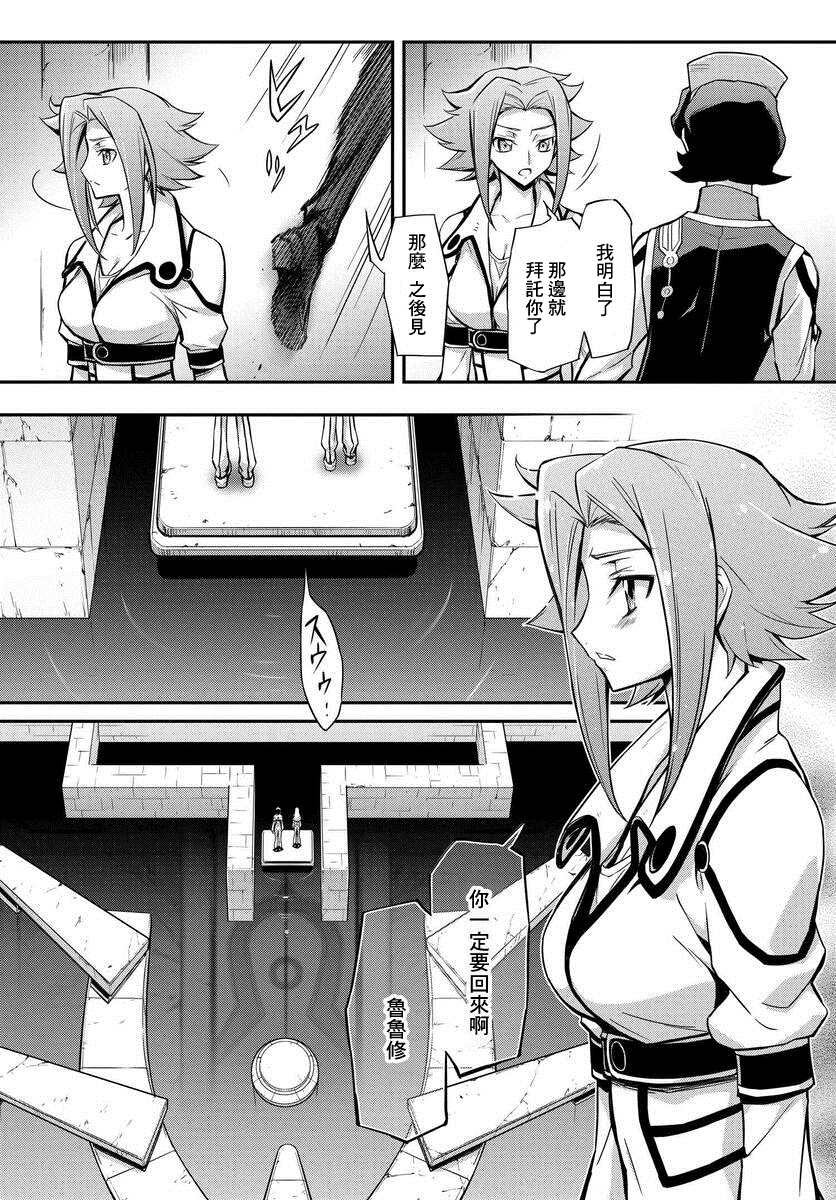 第10.5话