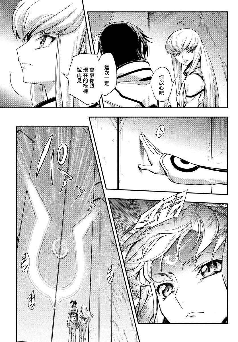 第10.5话