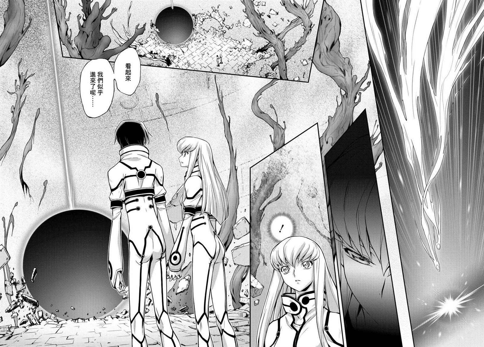 第10.5话