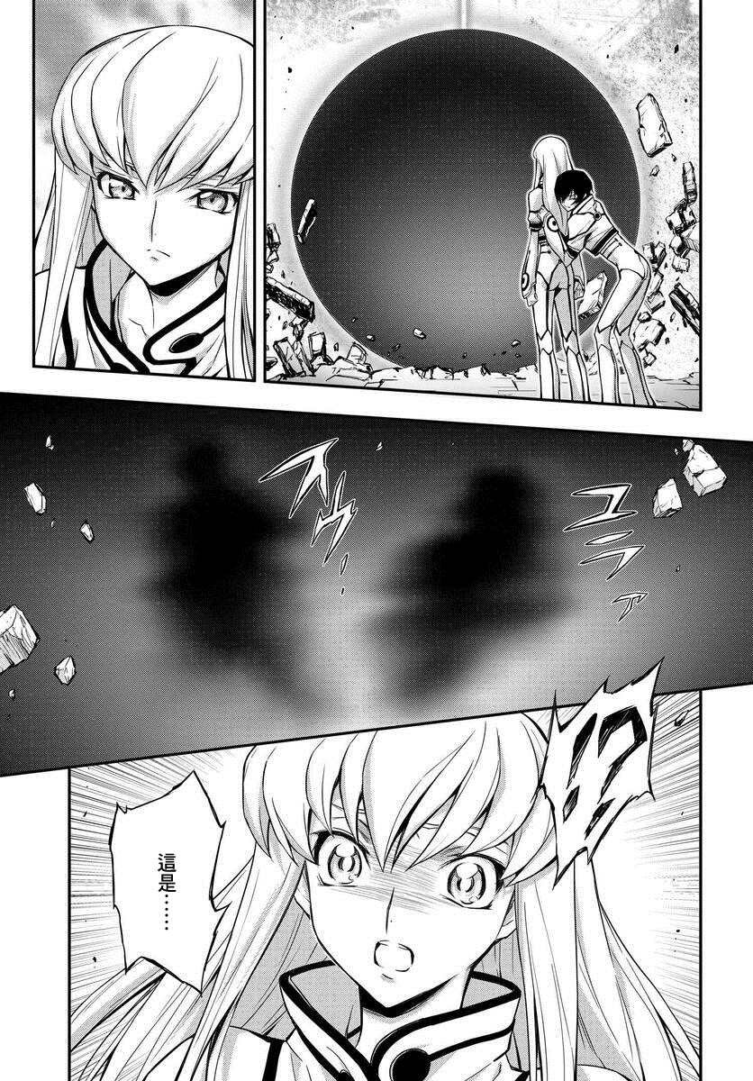 第10.5话