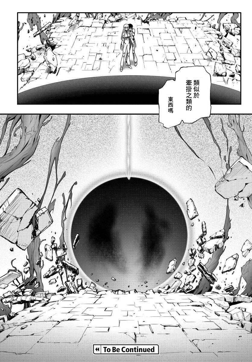 第10.5话