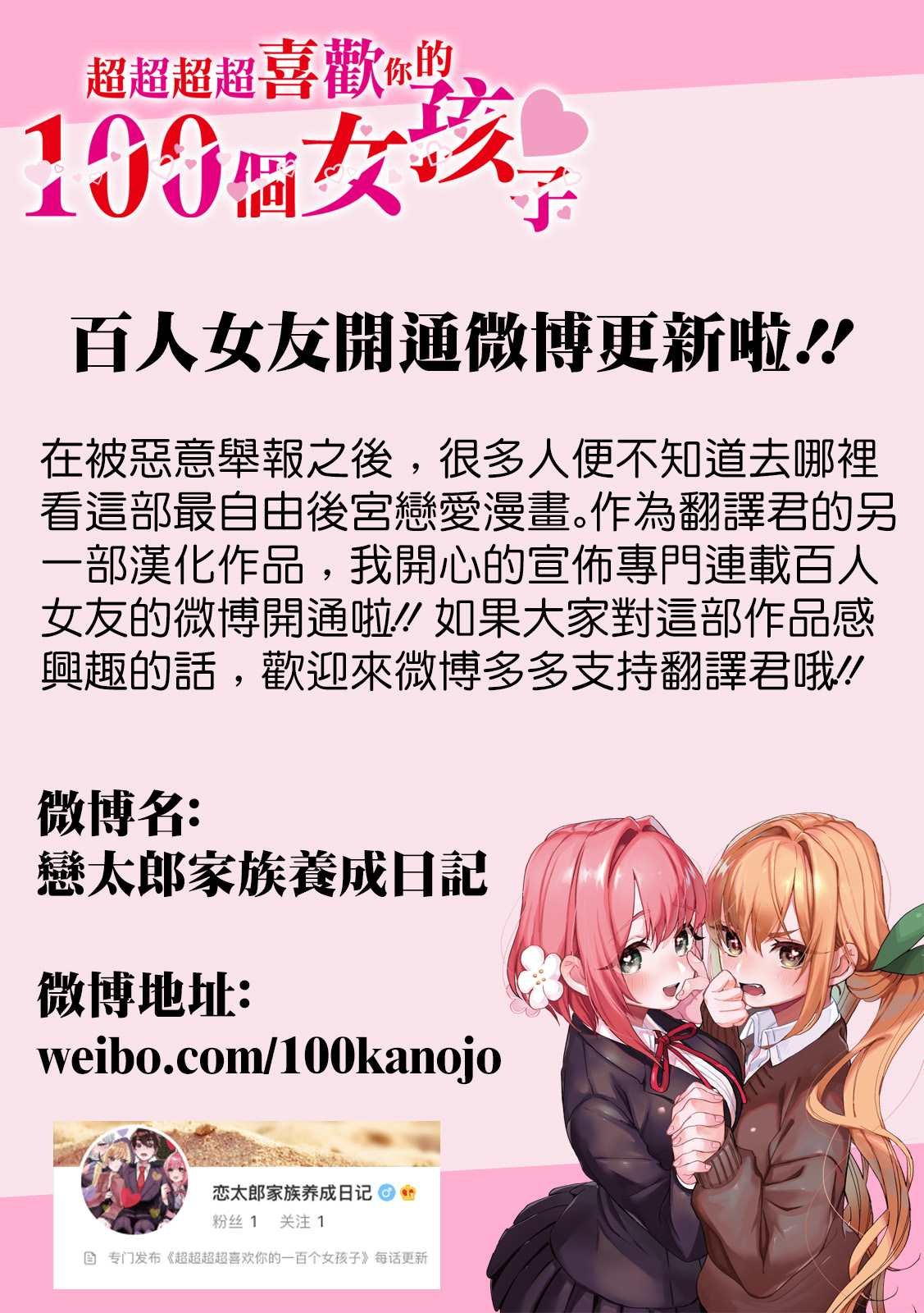 第10.5话