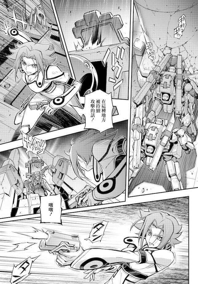 第11.5话